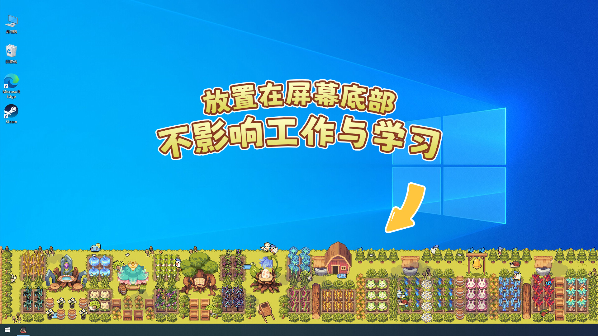 幻兽大农场：放置好时光/ Your Big Cute Monster Farm  v1.1.13 免安装中文版