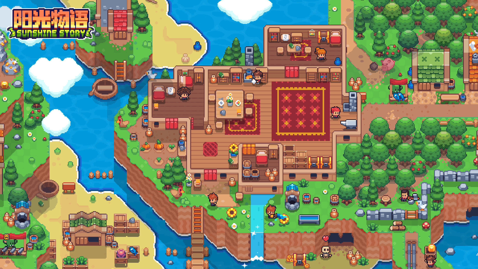 阳光物语/ Sunshine Story v1.3.1 免安装中文版